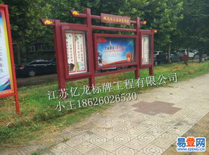 元宵节特惠 | 江苏亿龙标牌厂最新供应信息，助力品牌宣传