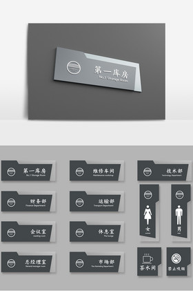 指示牌图片、模板与设计 创新与实用并存的标牌艺术