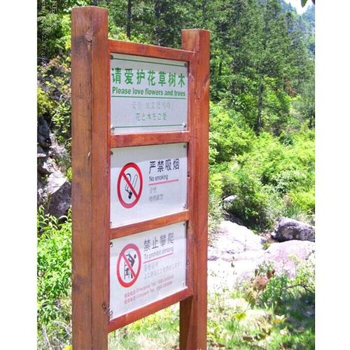 安徽5A级景区星光标识系统 专业设计与定制方案