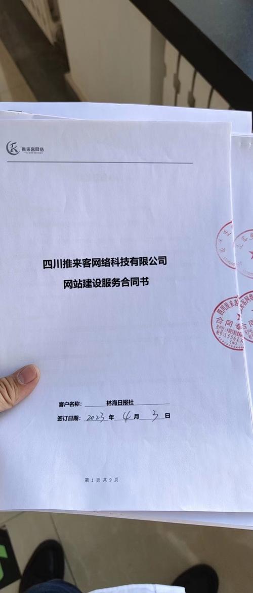 考察深圳,北京,重庆,成都四家网络公司,我们从技术,效果,价格,服务